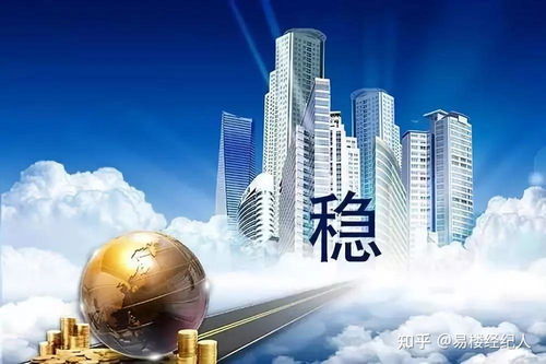 合肥“新政八條”出臺，樓市調控精準發力，房地產市場信息咨詢迎來新機遇與挑戰